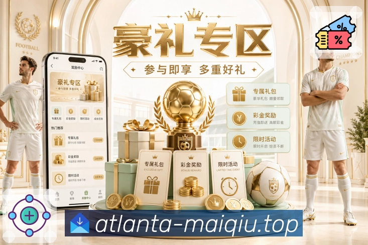 买球站赛程比分App下载入口